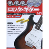 楽譜・雑誌・書籍