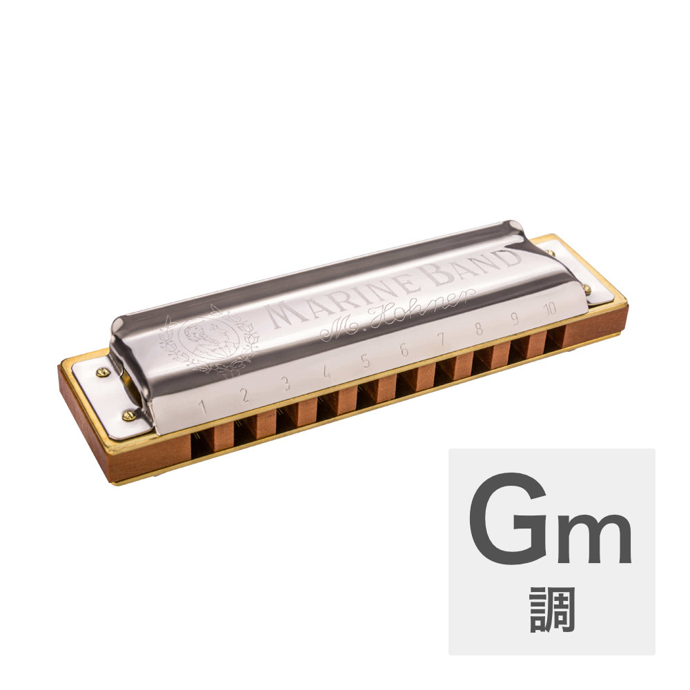 HOHNER Marine Band 1896 Classic Gm 10ホールハーモニカ