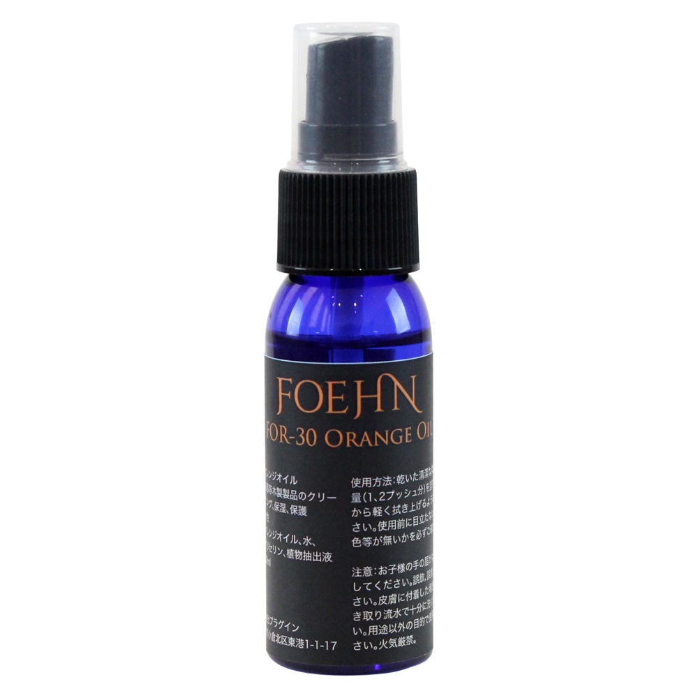 FOEHN FOR-30 Orange Oil オレンジオイル 30ml