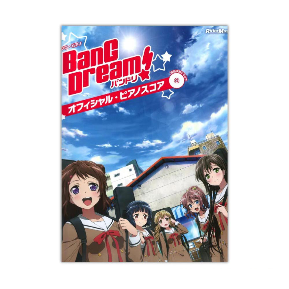 ソロピアノ バンドリ！オフィシャル・ピアノスコア リットーミュージック