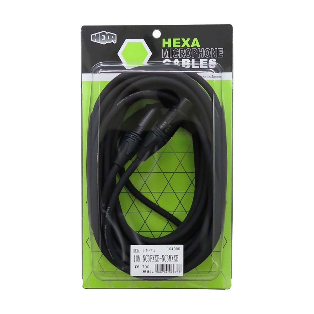 HEXA 10M NC3FXXB-NC3MXXB ヘクサマイクロフォンケーブル XLRメス-XLRオス BK マイクケーブル
