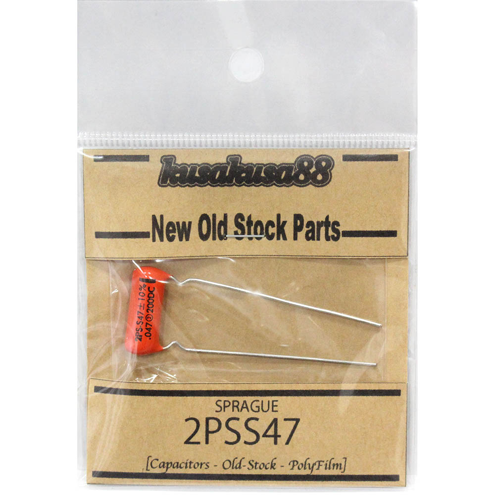 KusaKusa88 SPRAGUE KK-SPG-03 2PSS47 0.047μf. 200V ORANGE DROP コンデンサー
