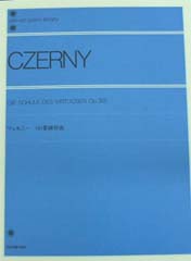 全音 ツェルニー:60番練習曲