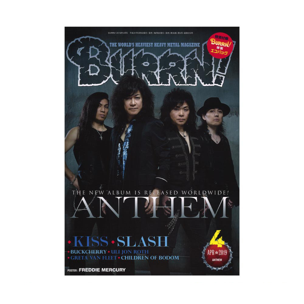 BURRN! 2019年04月号 シンコーミュージック