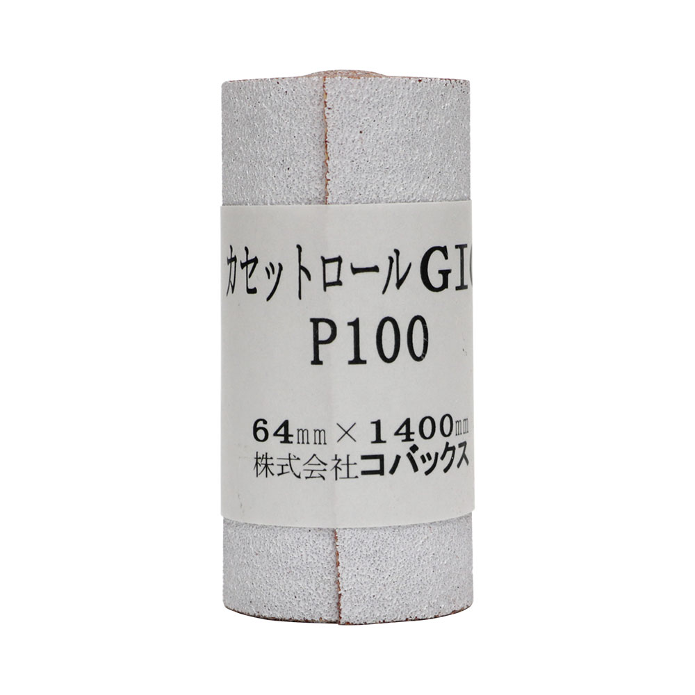HOSCO KCR100 #100 サンドペーパーロール