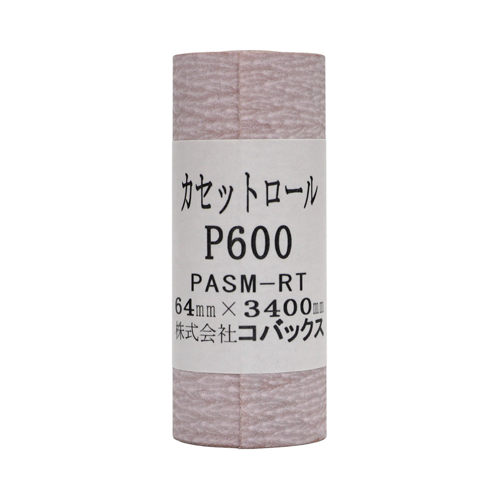 HOSCO KCR600 #600 サンドペーパーロール