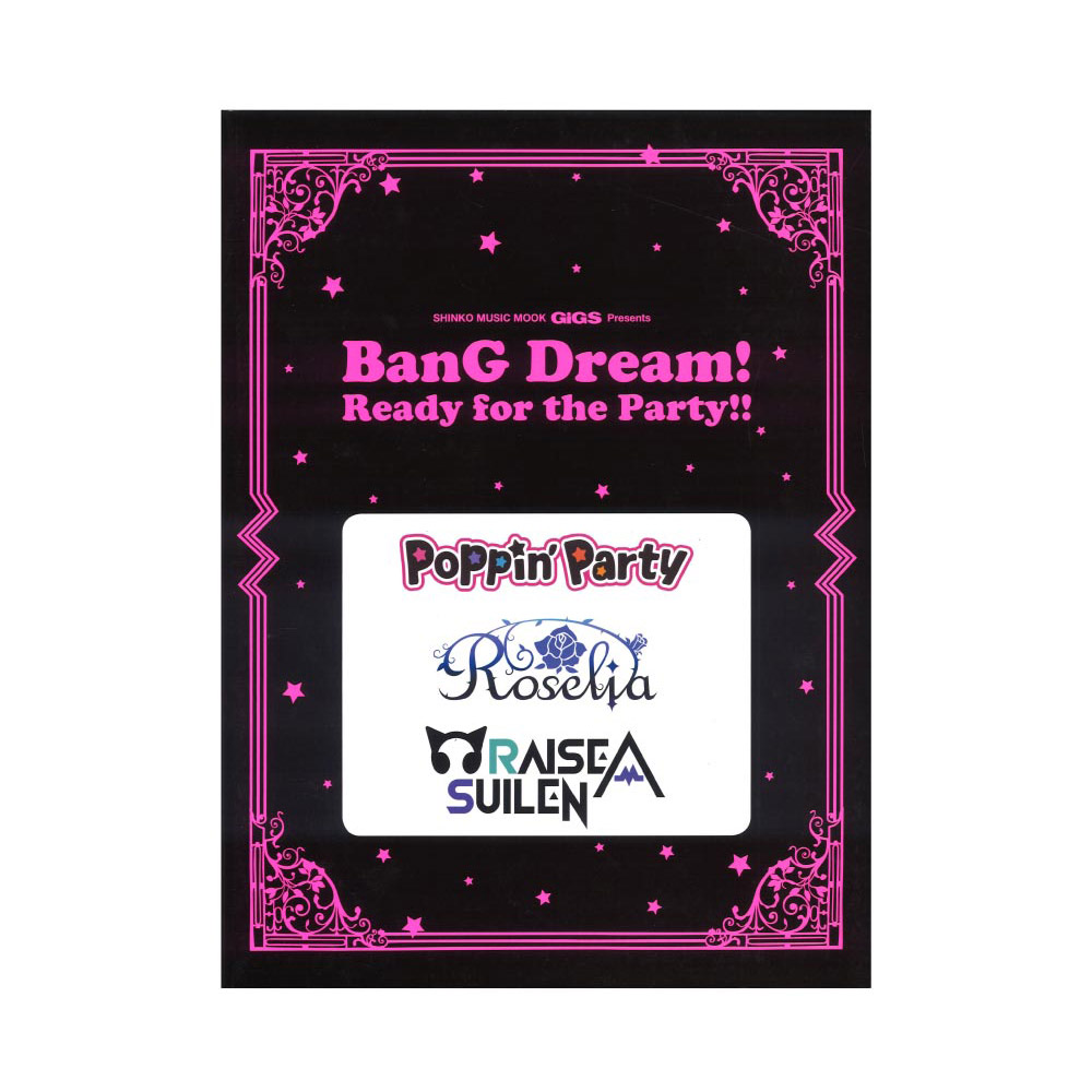 GiGS Presents BanG Dream! Ready for the Party!! シンコーミュージック