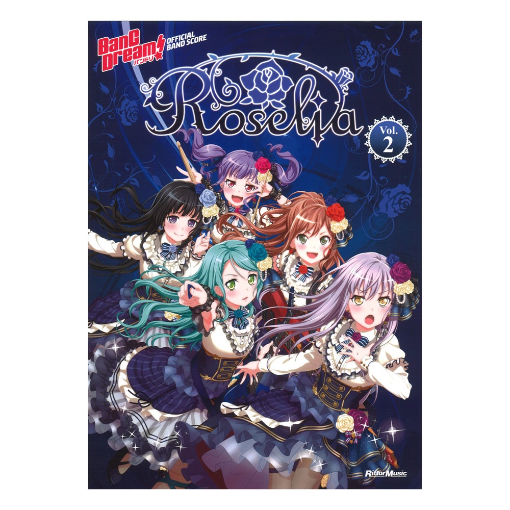 バンドリ！ オフィシャル・バンドスコア Roselia Vol.2 リットーミュージック