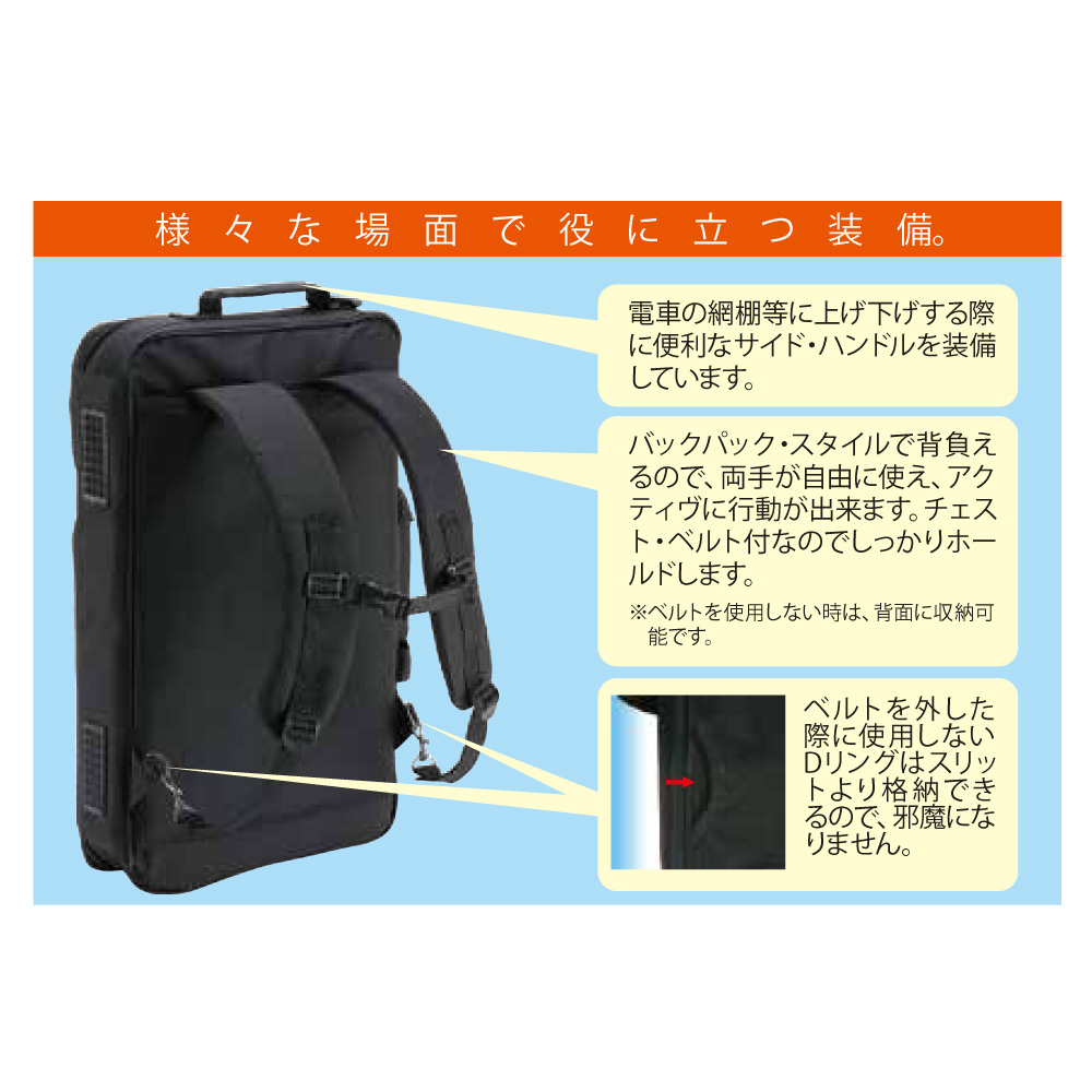 MUSIC WORKS EBB3H-L/BK Effector Bag ’N Board エフェクター・バッグンボード 解説画像