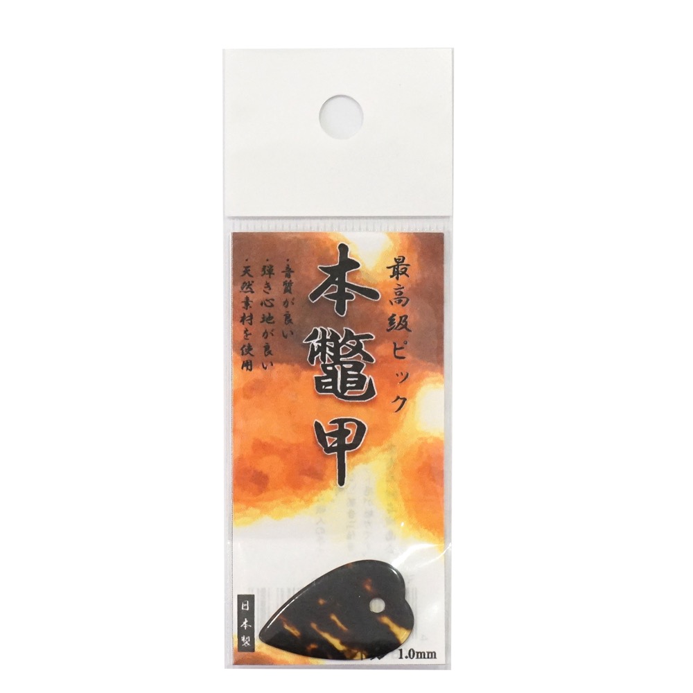 名城商会 本鼈甲ピック マンドリン 1.0mm