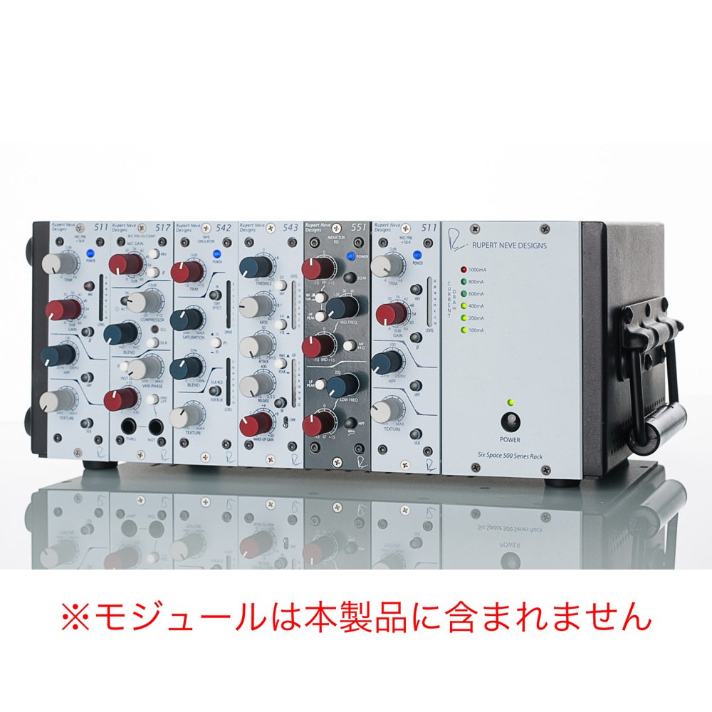 Rupert Neve Designs R6 500シリーズ用電源ラック 最大6モジュール 使用イメージ画像