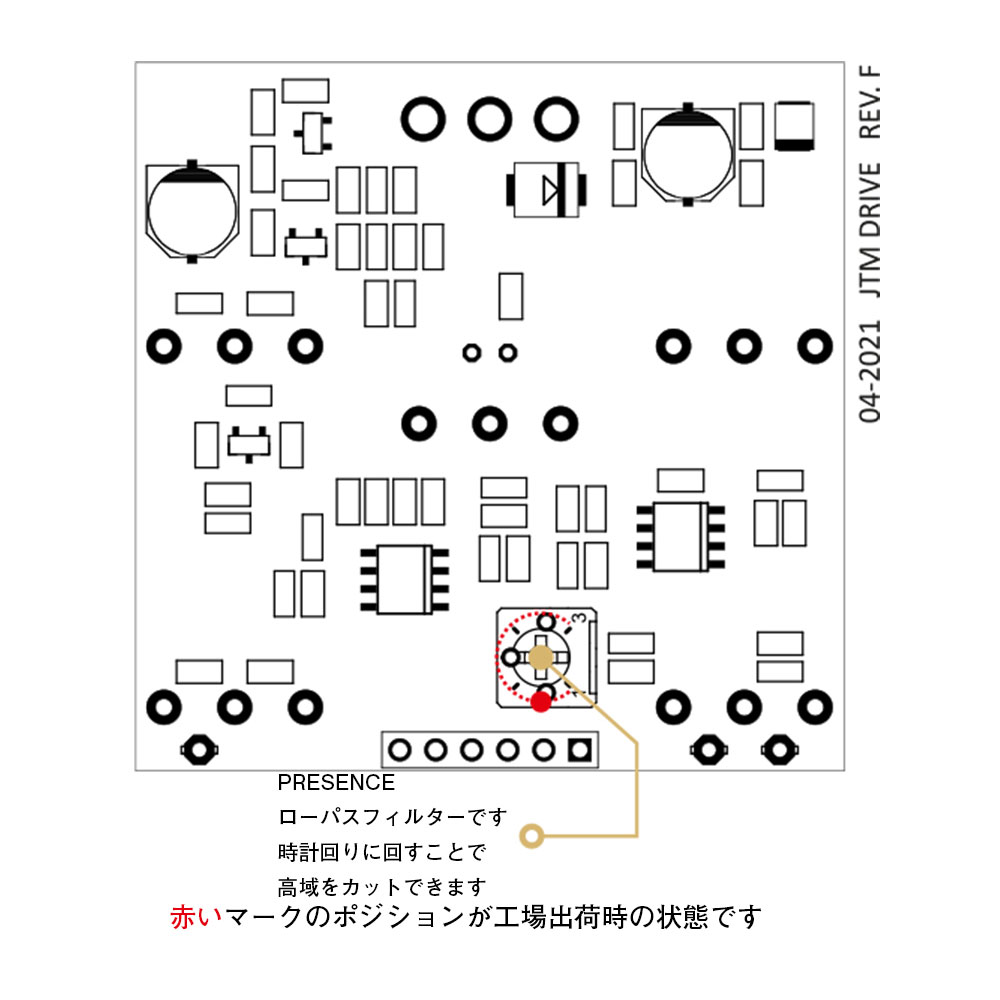 WEEHBO Guitar Products JTM Drive オーバードライブ ギターエフェクター 内部トリマー詳細