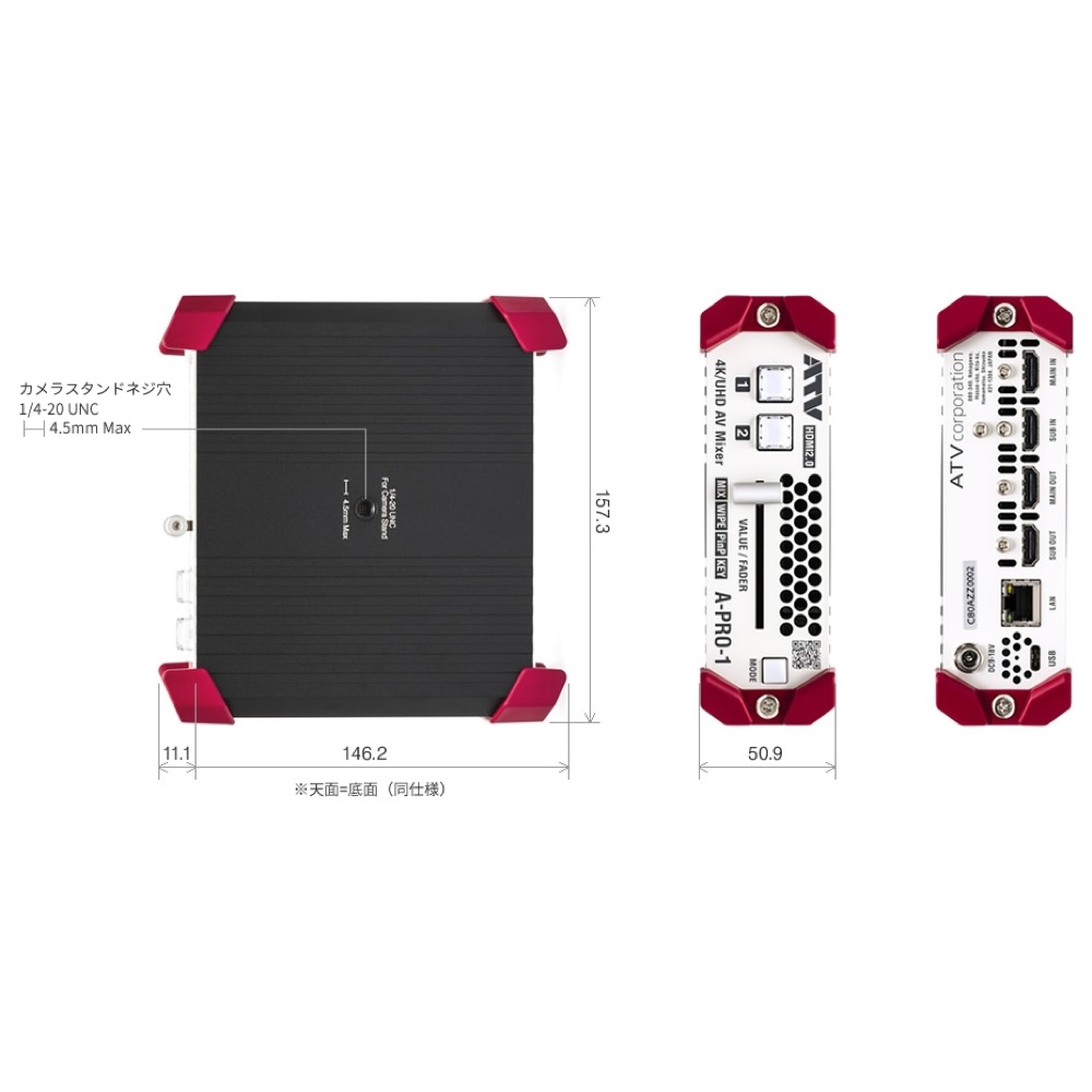 ATV A-PRO-1 HDMI2.0 2ch 4K 1M/E AV Mixer コンパクトAVミキサー サイズ画像