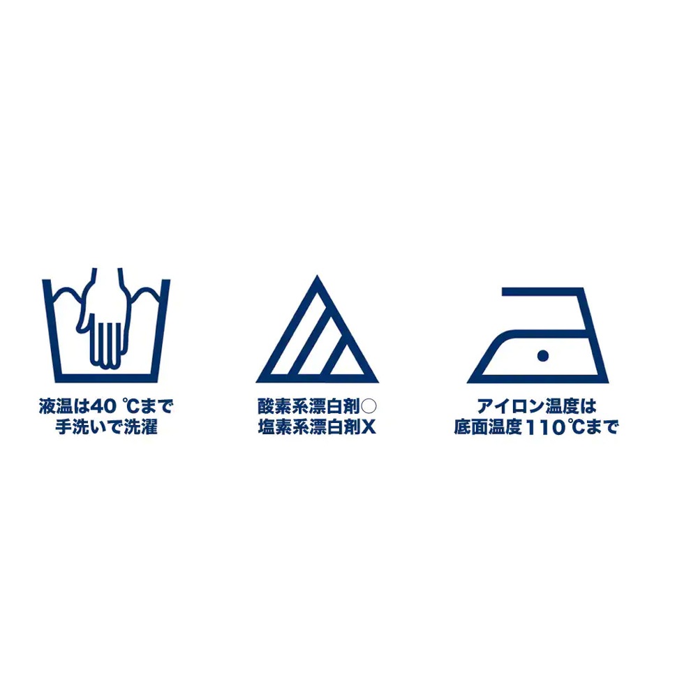 YAMAHA MPSS3 金管楽器用マウスピーススワブ S スワブの洗濯・メンテナンスの画像