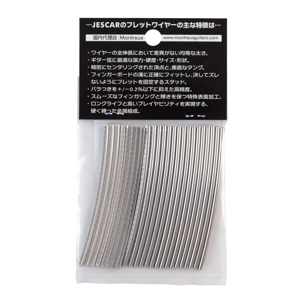 Jescar Frets #55090 Stainless 24pcs set No.1141 フレット パッケージ