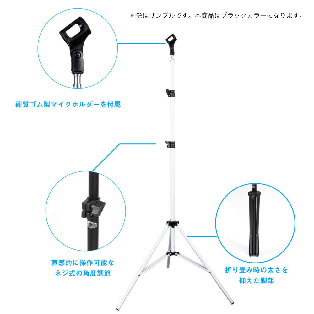 PLATINUM PSMP1 Black 軽量ストレート マイクスタンド 部位の説明画像