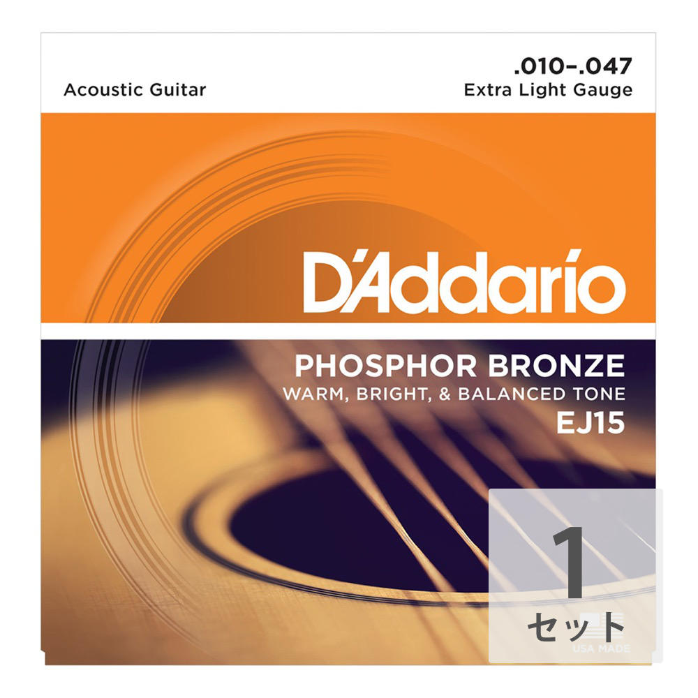 D'Addario EJ15 Phosphor Bronze Extra Light アコースティックギター弦