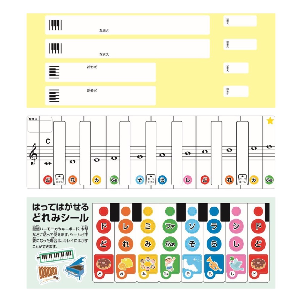 全音 C-32B ブルー アルト 鍵盤ハーモニカ ハードケースモデル 各種シールの画像