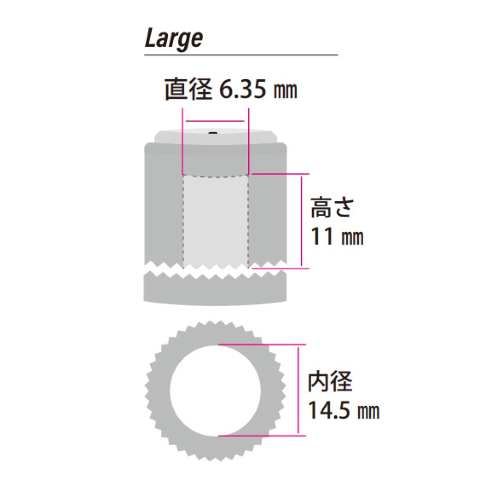 Planet Waves by D’Addario PW-LNL-01B LokNob Large BK プラスチック ロックノブ サイズ図画像