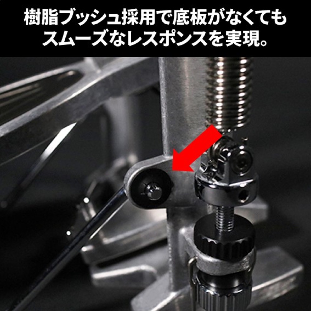 Pearl P-2050C/F ELIMINATOR REDLINE L.T. 初回限定ケース付き！ ドラムペダル 製品特徴の画像