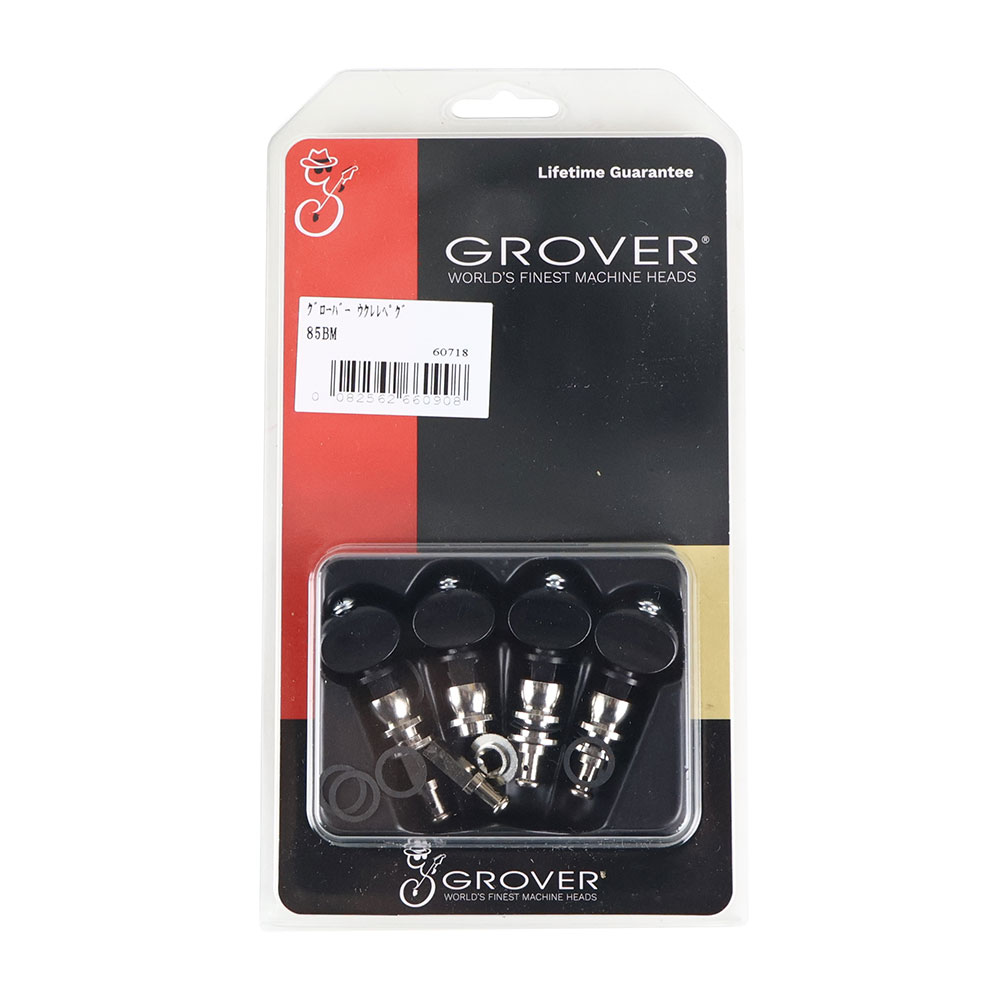 GROVER 85BM ウクレレ用ペグ