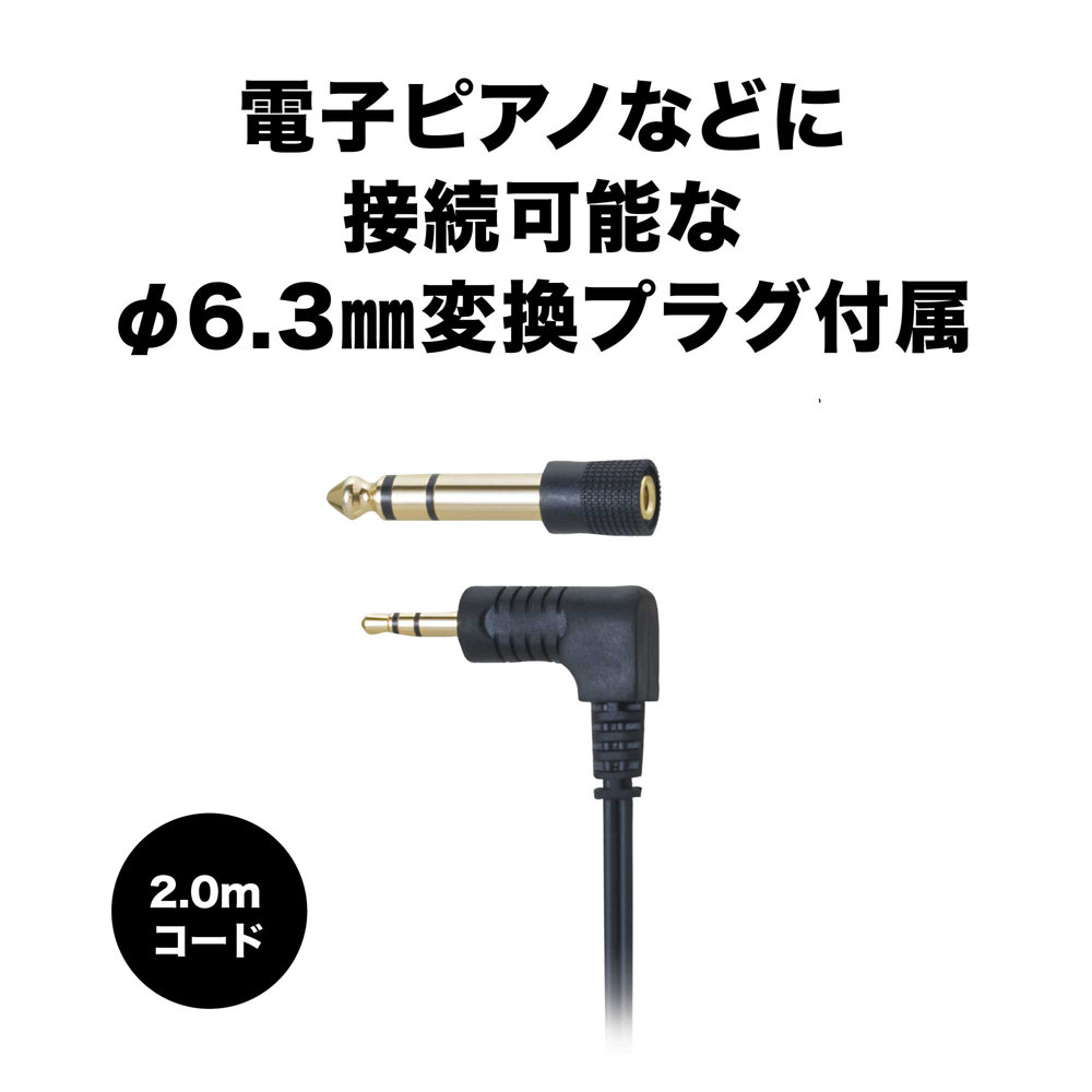 AUDIO-TECHNICA ATH-EP700 BW 楽器用モニターヘッドホン 変換プラグ付属