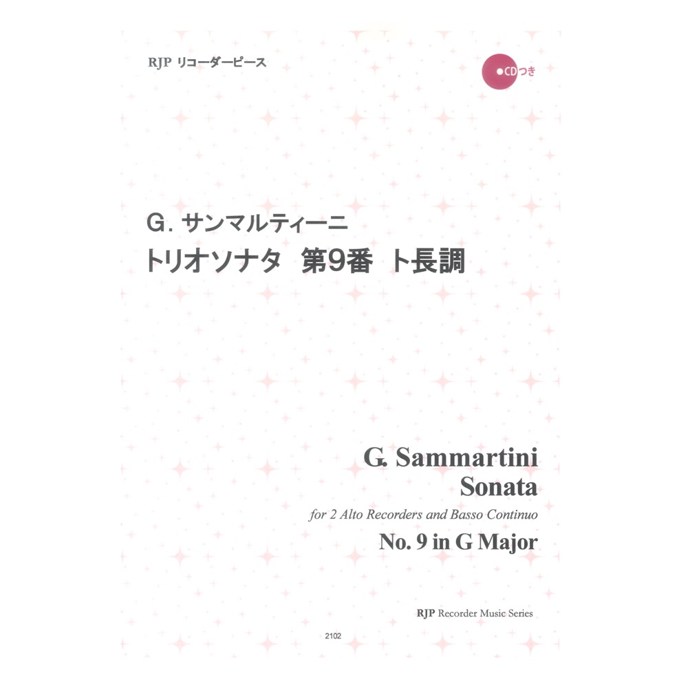 2102 G. サンマルティーニ トリオソナタ 第9番 ト長調 CDつきブックレット RJPリコーダーピース リコーダーJP