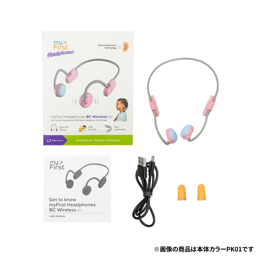 myFirst BC Wireless Lite Space Blue 子供用骨伝導イヤホン スペースブルー (FH8504SA-BE01) 製品内容