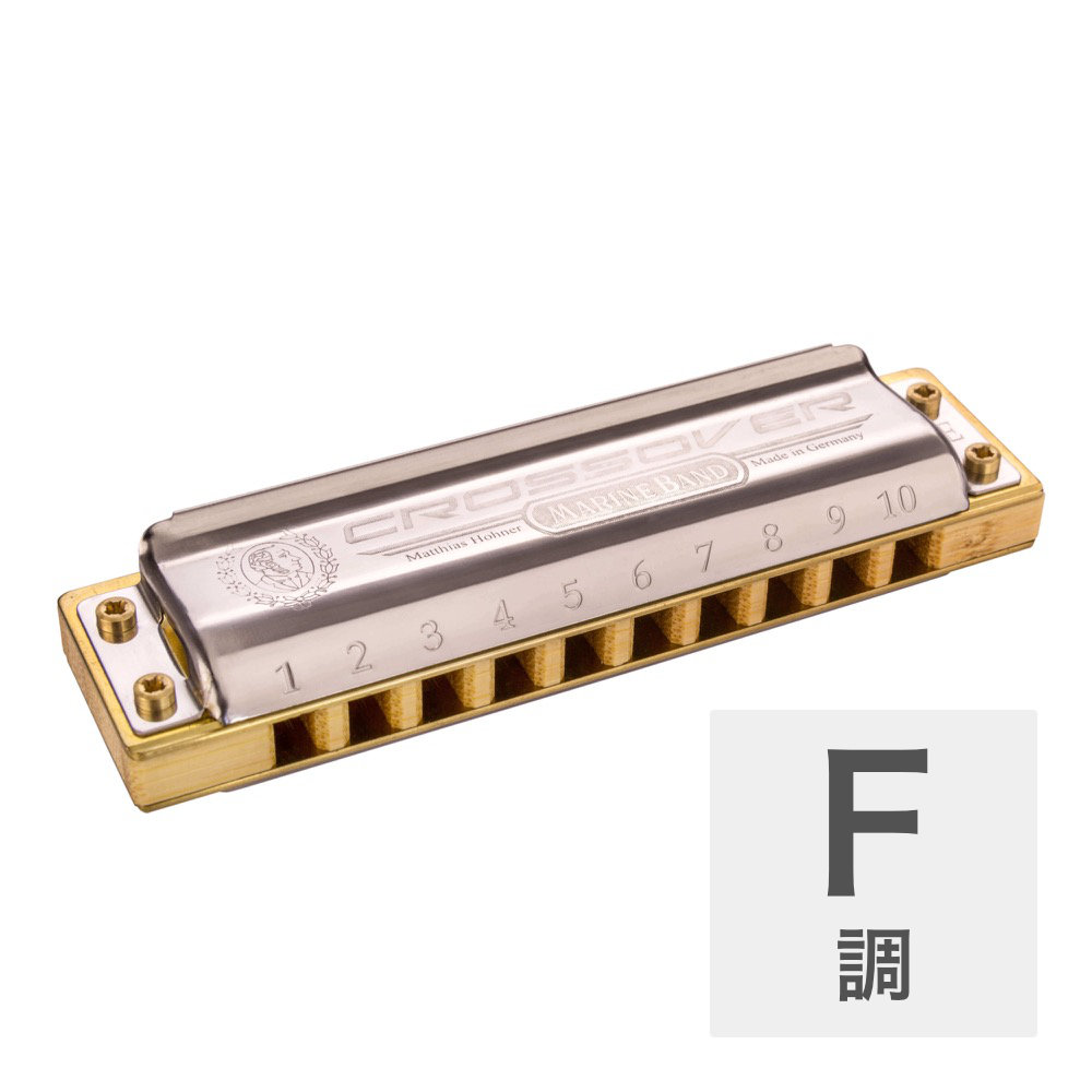 HOHNER Marine Band Crossover F 10ホールハーモニカ