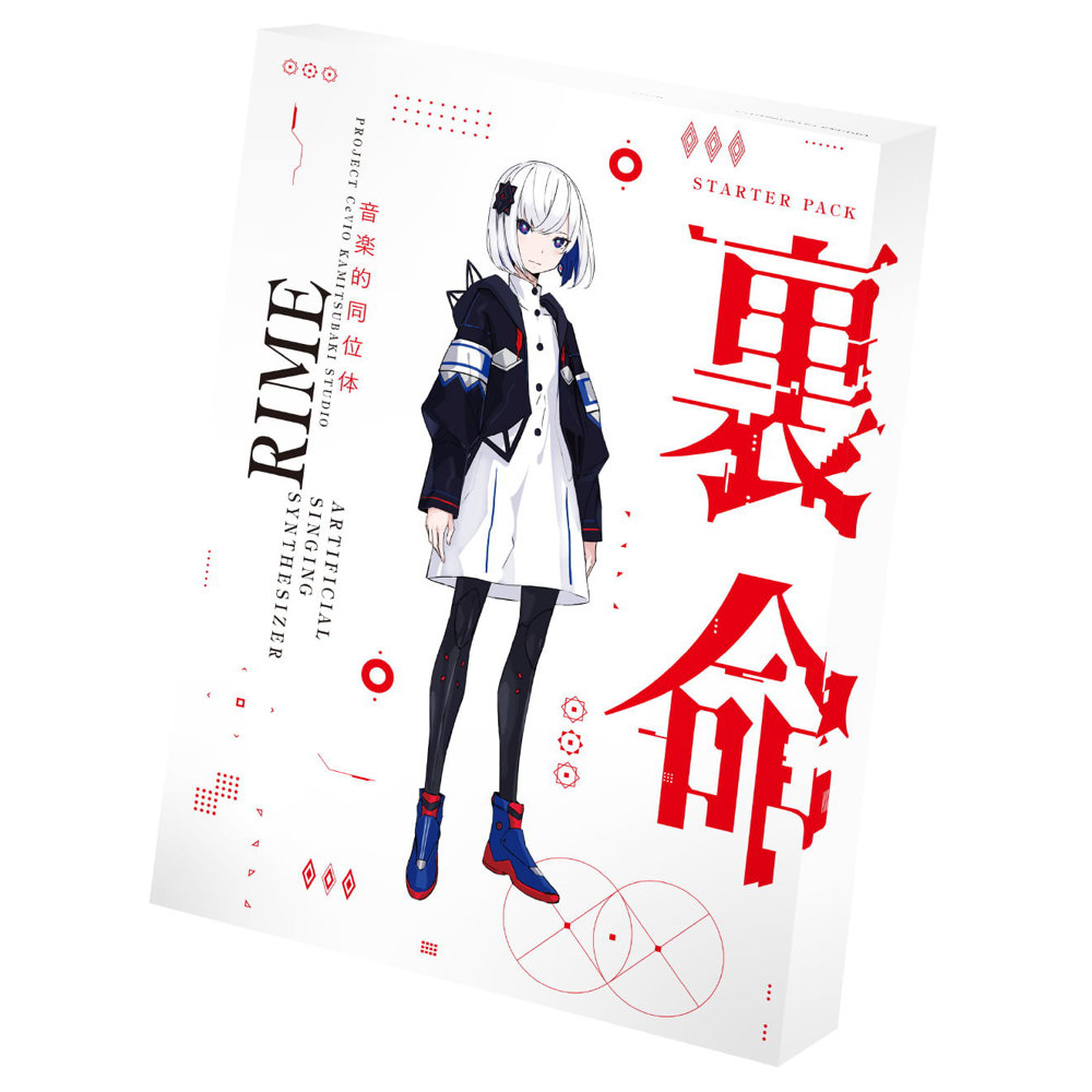 KAMITSUBAKI STUDIO 音楽的同位体 裏命 (RIME) スターターパッケージ KTR-0068