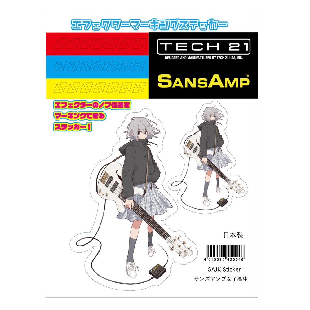 KIKUTANI SAJK Sticker エフェクターマーキングステッカー