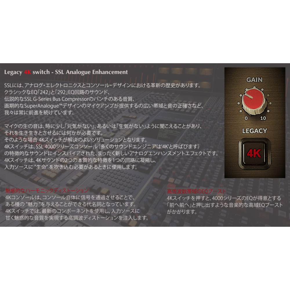 Solid State Logic SSL12 12in/8out USBオーディオインターフェイス 4Kスイッチ画像