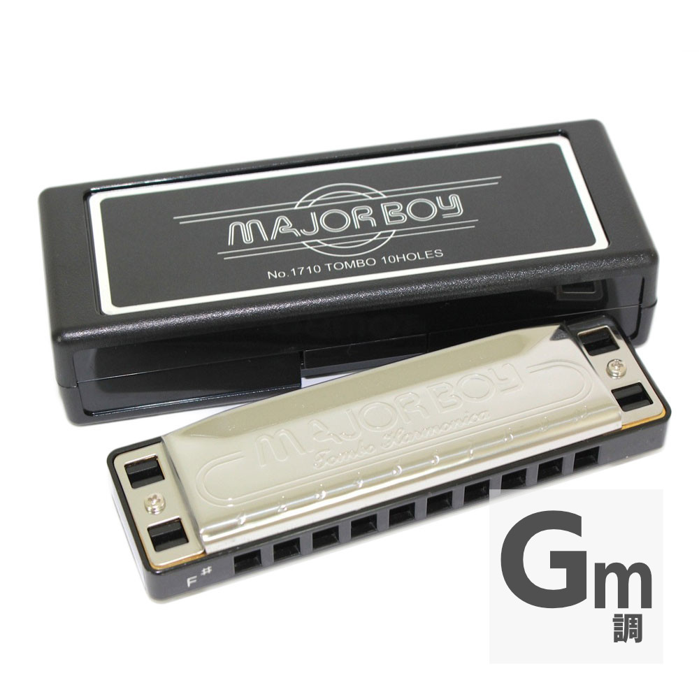 TOMBO No.1710 MAJORBOY Gm ハーモニカ
