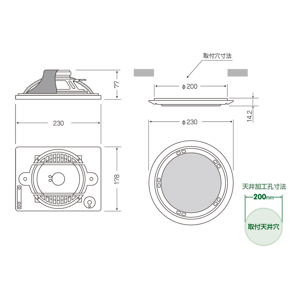 MASSIVE OE-H253AT(B) 埋込形 160mmフルレンジ 天井スピーカー ブラック ハイ・インピーダンス＋アッテネータ 展開図画像