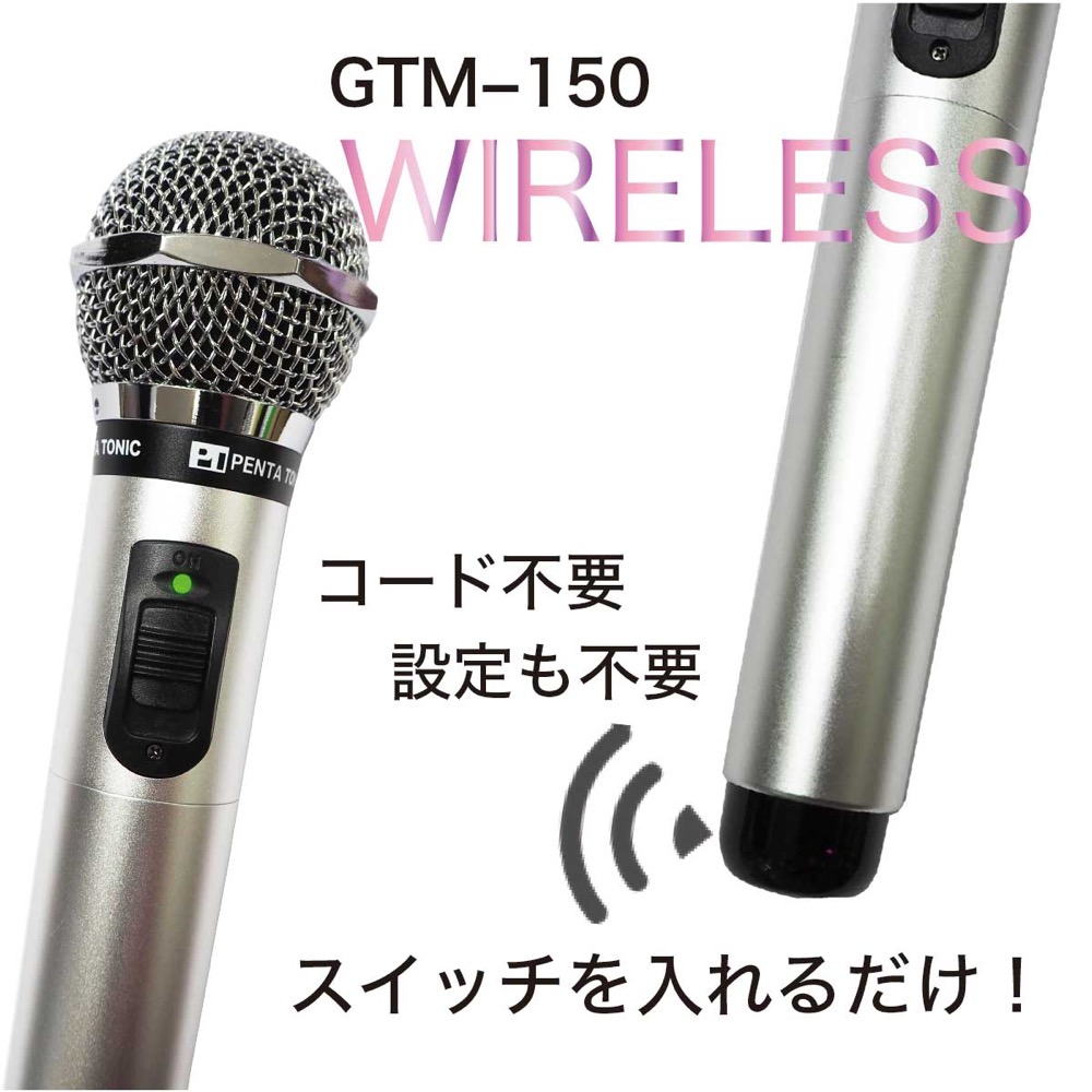 PENTATONIC マイマイク GTM-150 シャインゴールド カラオケマイク 詳細画像