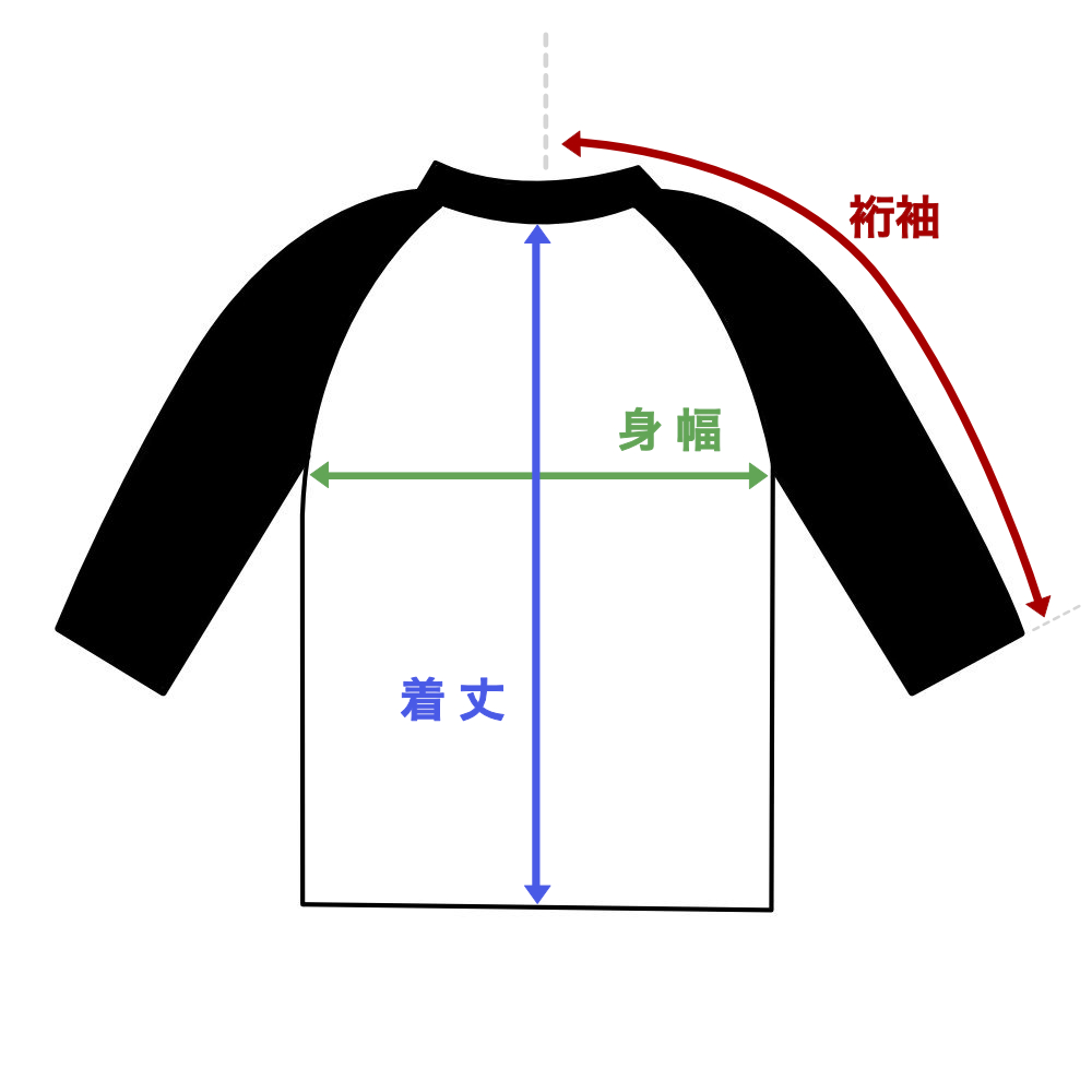 One Control ワンコントロール ロゴ入りトラックジャケット ブラック XLサイズ 寸法図画像