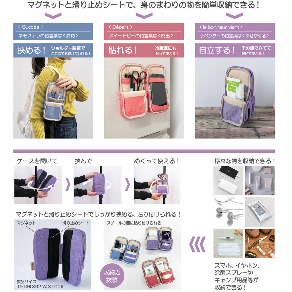 J.Note Live Pod AL-LPB-03BL ライブポッド ブルー 小物収納ケース マグネット付きで様々な場所に設置可能 説明画像