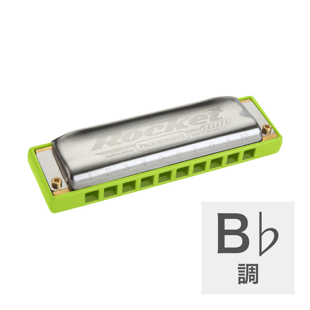 HOHNER ホーナー The Rocket amp 2015/20 B♭ 10ホールハーモニカ ブルースハープ ブルースハーモニカ