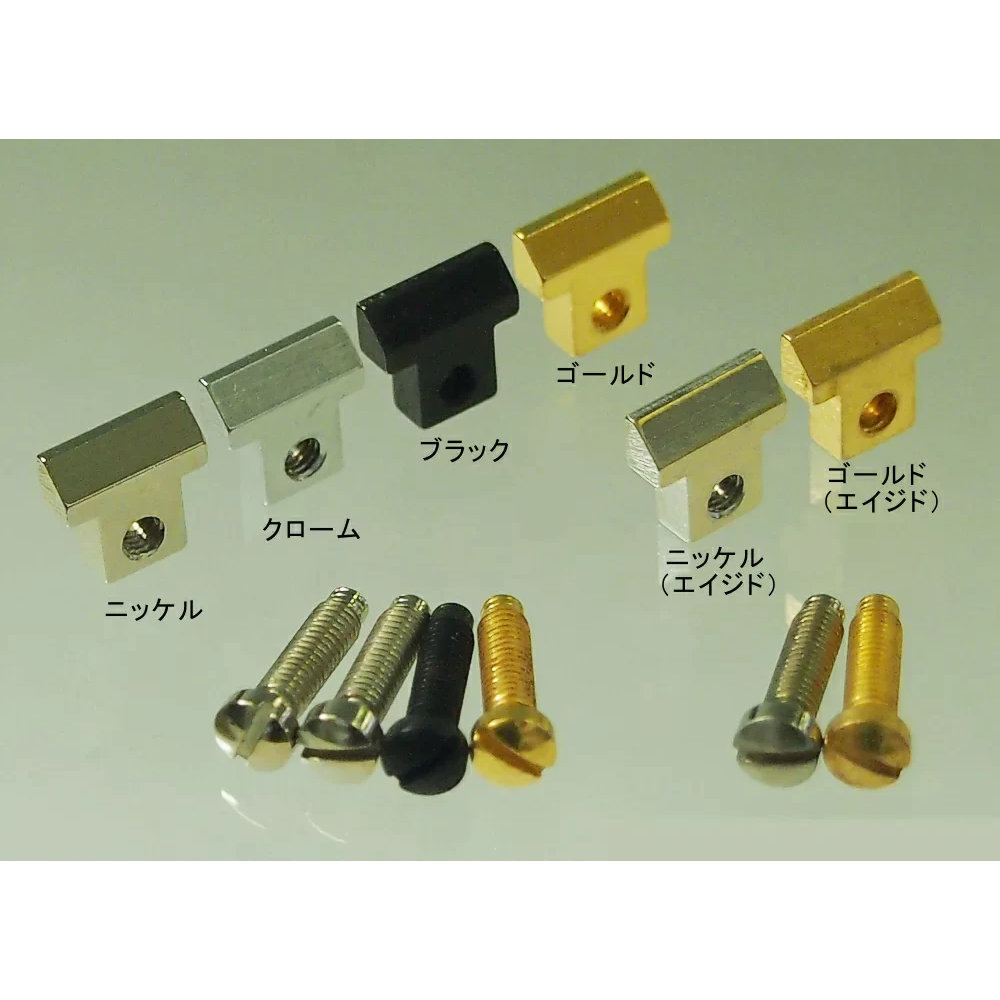 ABM エービーエム ABM2504saddlesNaged ナッシュビル用ブラスサドル ニッケルエイジド加工 3個セット ギターパーツ カラーサンプル