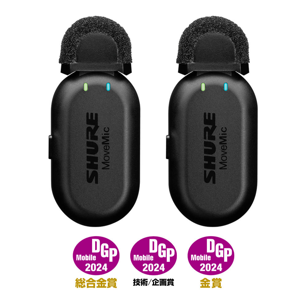 SHURE シュアー MV-TWO-J-Z6 MoveMic Two 2チャンネルのクリップオンワイヤレスマイクロホン ワイヤレスマイク シュア スマートフォンに直接音声送信