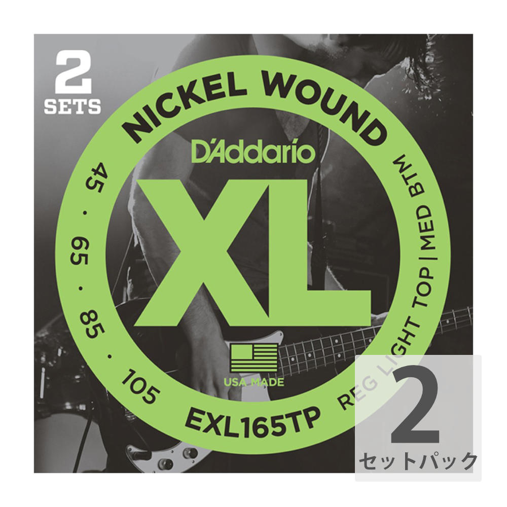 D'Addario EXL165TP Regular Light Top-Medium Bottom エレキベース弦 2セットパック