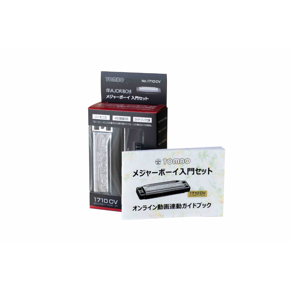 TOMBO トンボ No.1710CV MAJORBOY メジャーボーイ 10ホール ハーモニカ C調 初心者 入門セット パッケージ画像
