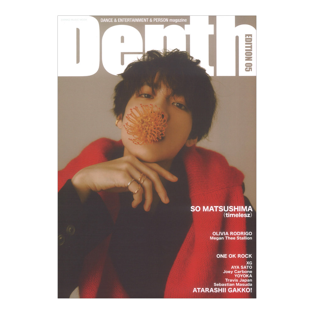Depth EDITION 05 シンコーミュージック