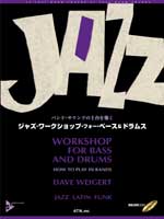 ATN ジャズ・ワークショップ・フォー・ベース＆ドラムス 模範演奏CD付