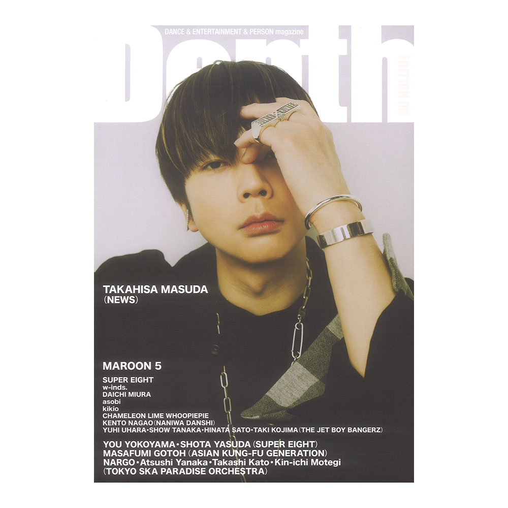 Depth EDITION 06 シンコーミュージック