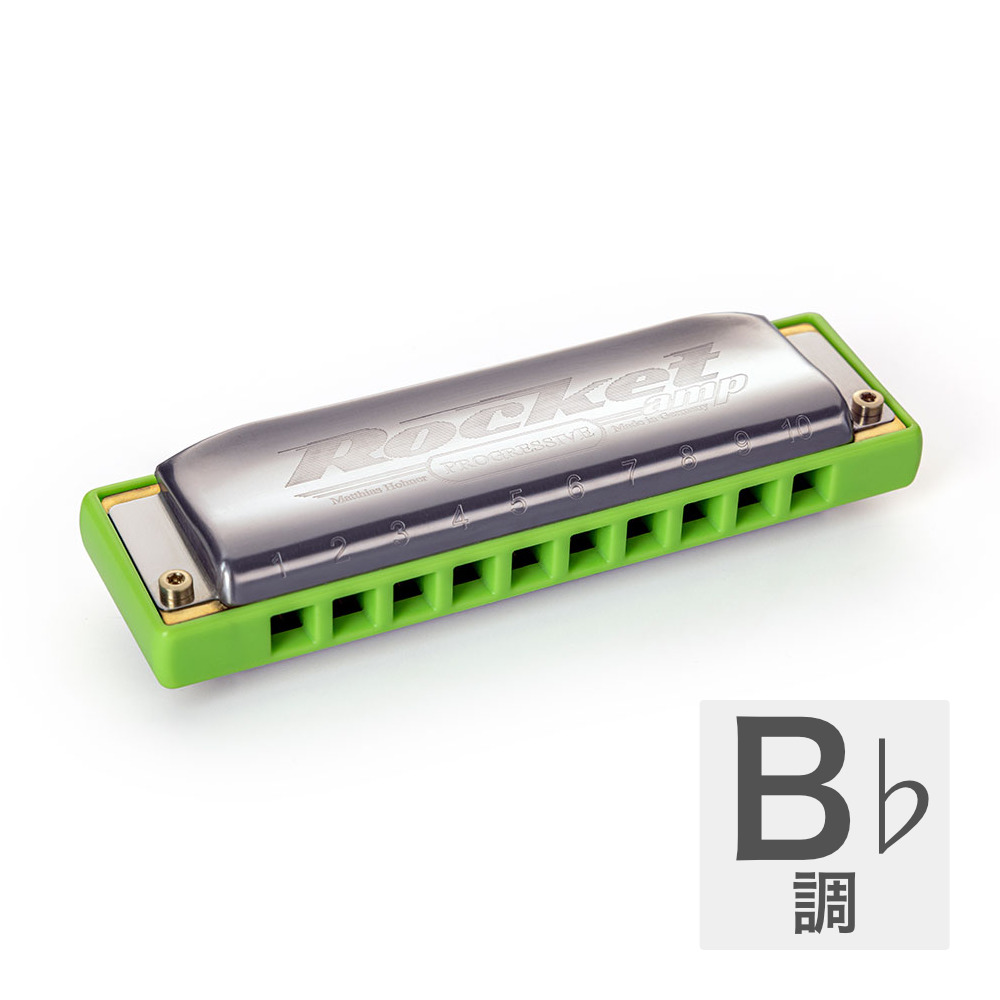 HOHNER ホーナー Rocket Amp 2015/20P B♭ 10ホールハーモニカ ブルースハープ