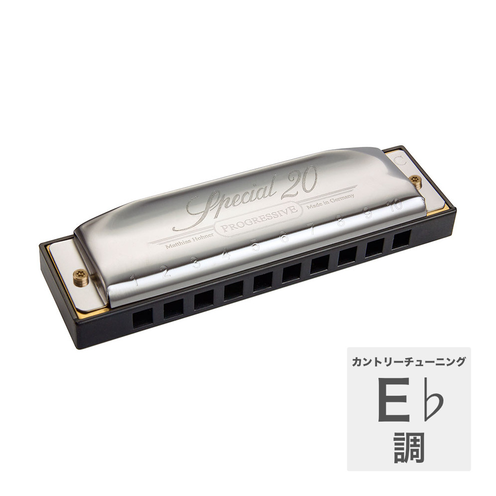 HOHNER ホーナー Special 20 560/20P E♭ カントリーチューニング 10ホールハーモニカ ブルースハープ