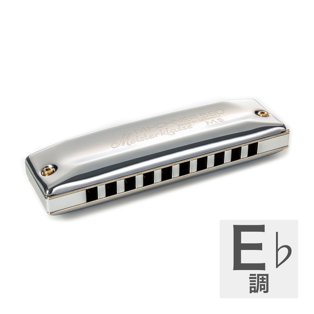HOHNER ホーナー Meister Klasse 580/20P E♭ 10ホールハーモニカ ブルースハープ