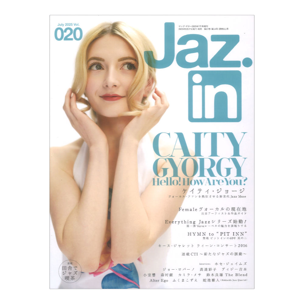 Jaz.in Vol.020 シンコーミュージック