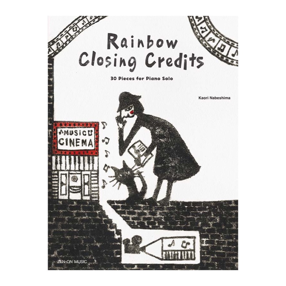 Rainbow Closing Creditsー30 Pieces for Piano Solo 鍋島佳緒里：虹色のエンドロール 全音楽譜出版社